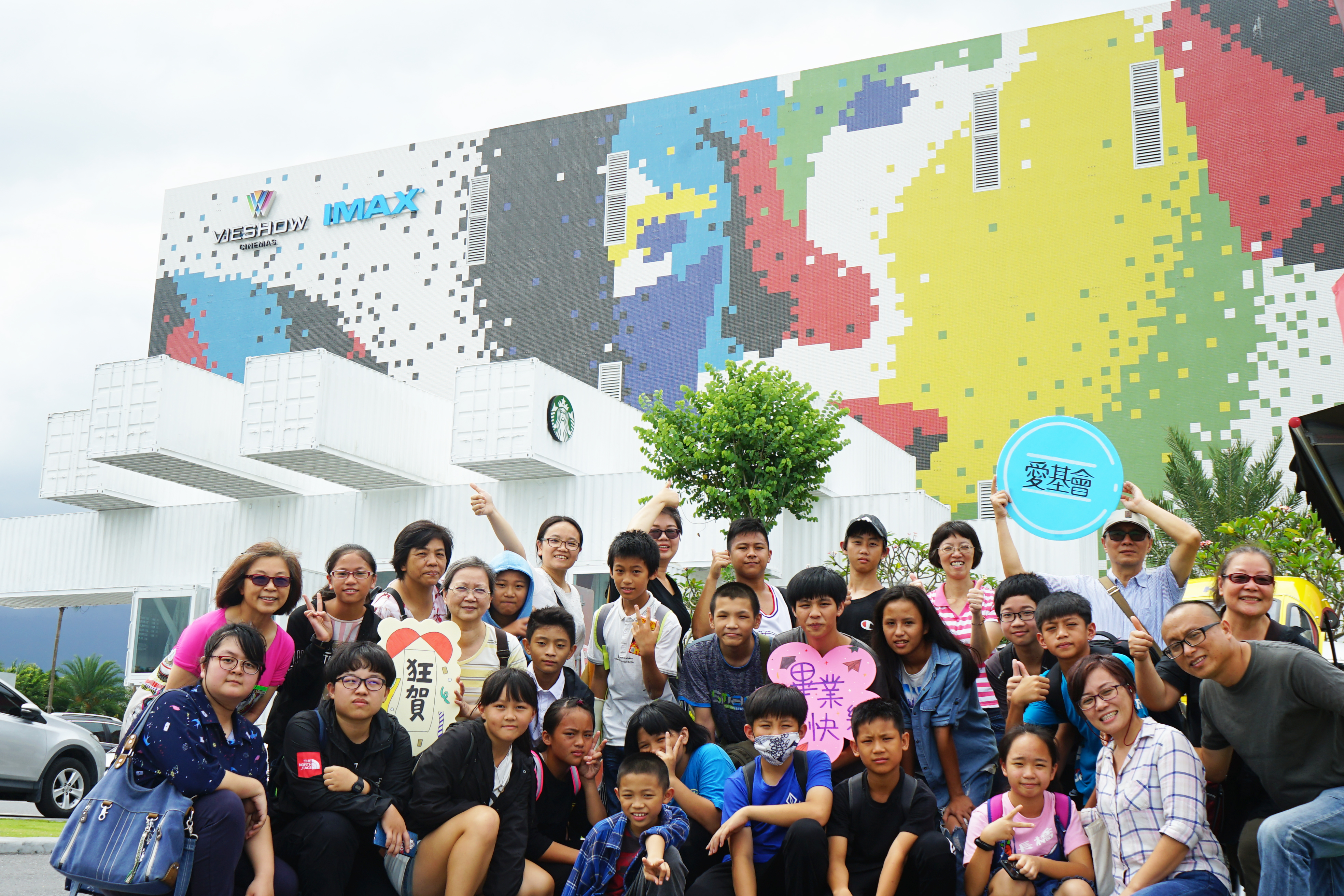 促銷 C： 2019花蓮畢業活動(第一屆