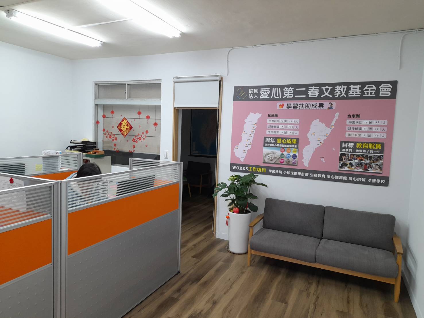 促銷 D： 2021-台北辦公室內部環境(內湖路二段)