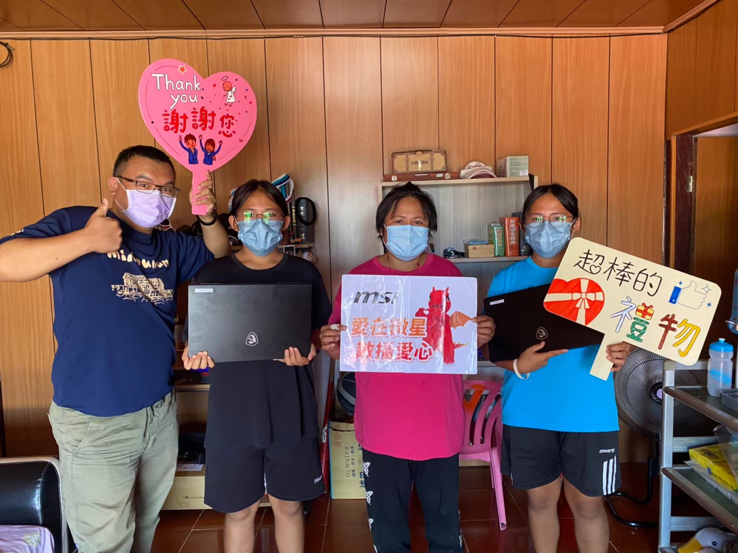 促銷 D： 2021台東_開辦遠距教學班(二)