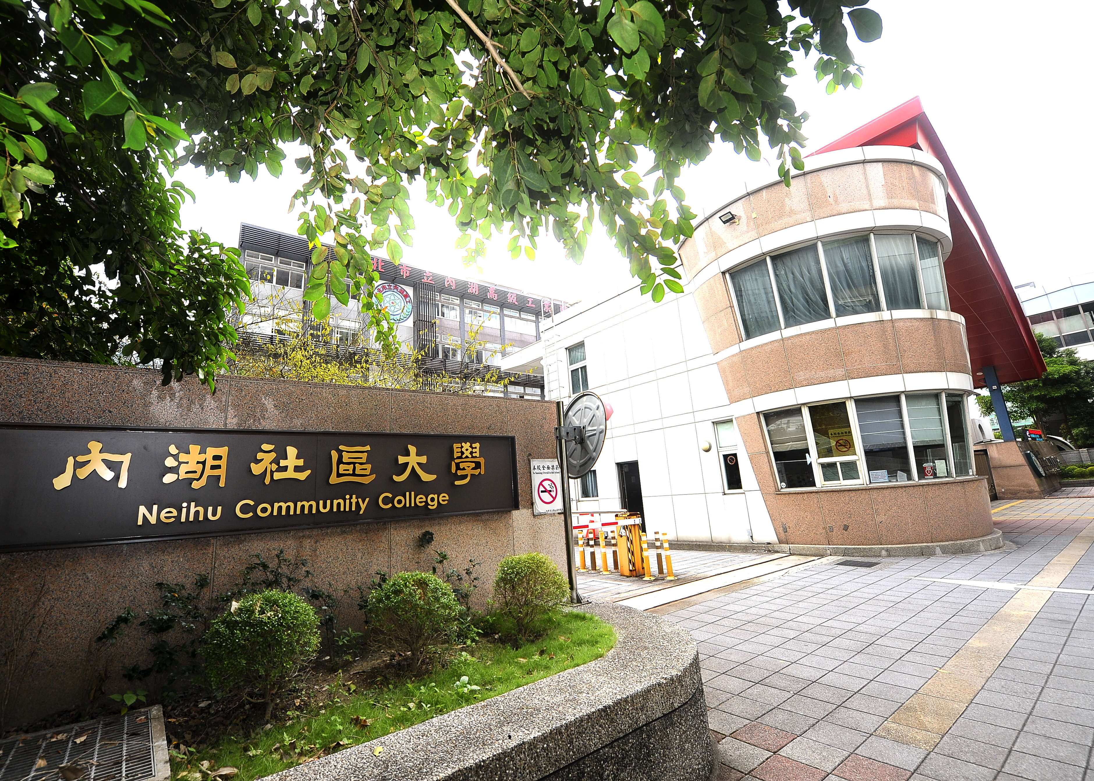 促銷 B： 2003-內湖社區大學成立