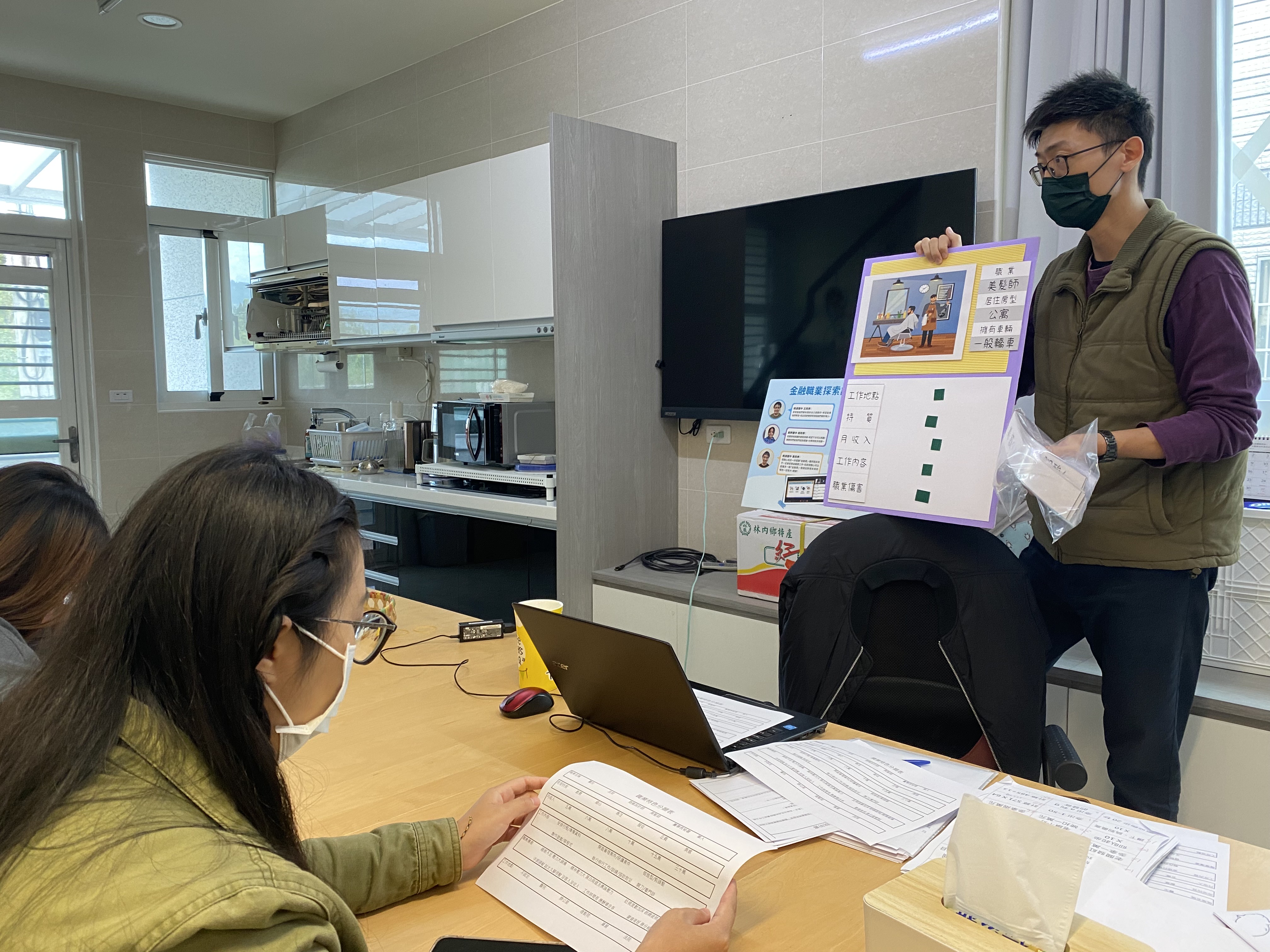 促銷 E： 2021台東_開辦兒少理財課程(四)