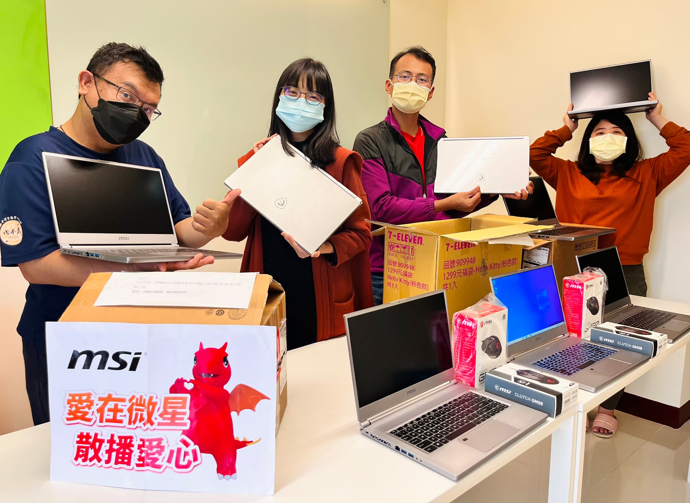 促銷 C： 2021台東_開辦遠距教學班(三)