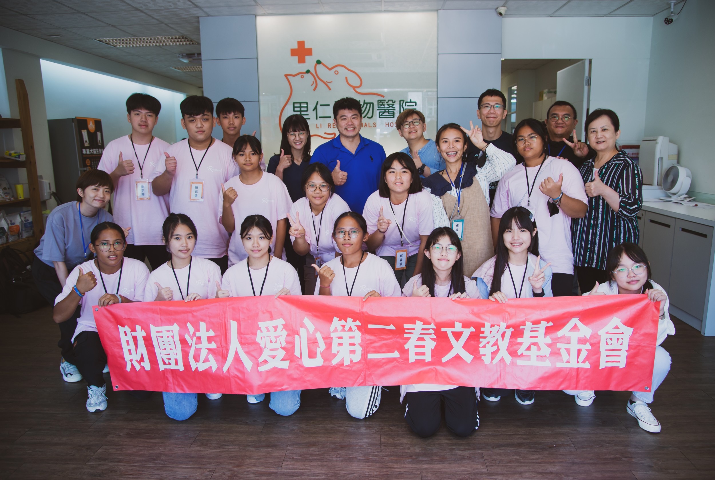 促銷 C： 2023台東_結合「探索教育」活動，安排台北參訪(四)