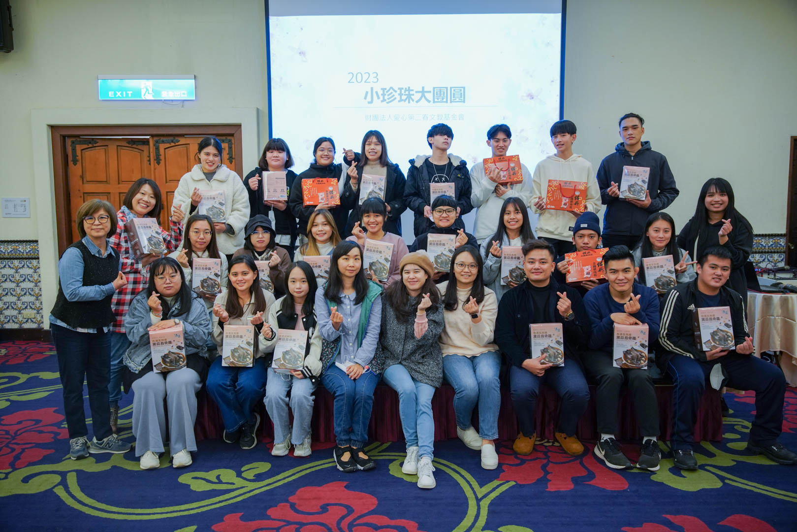 促銷 D： 2023-花蓮舉辦小珍珠大團圓