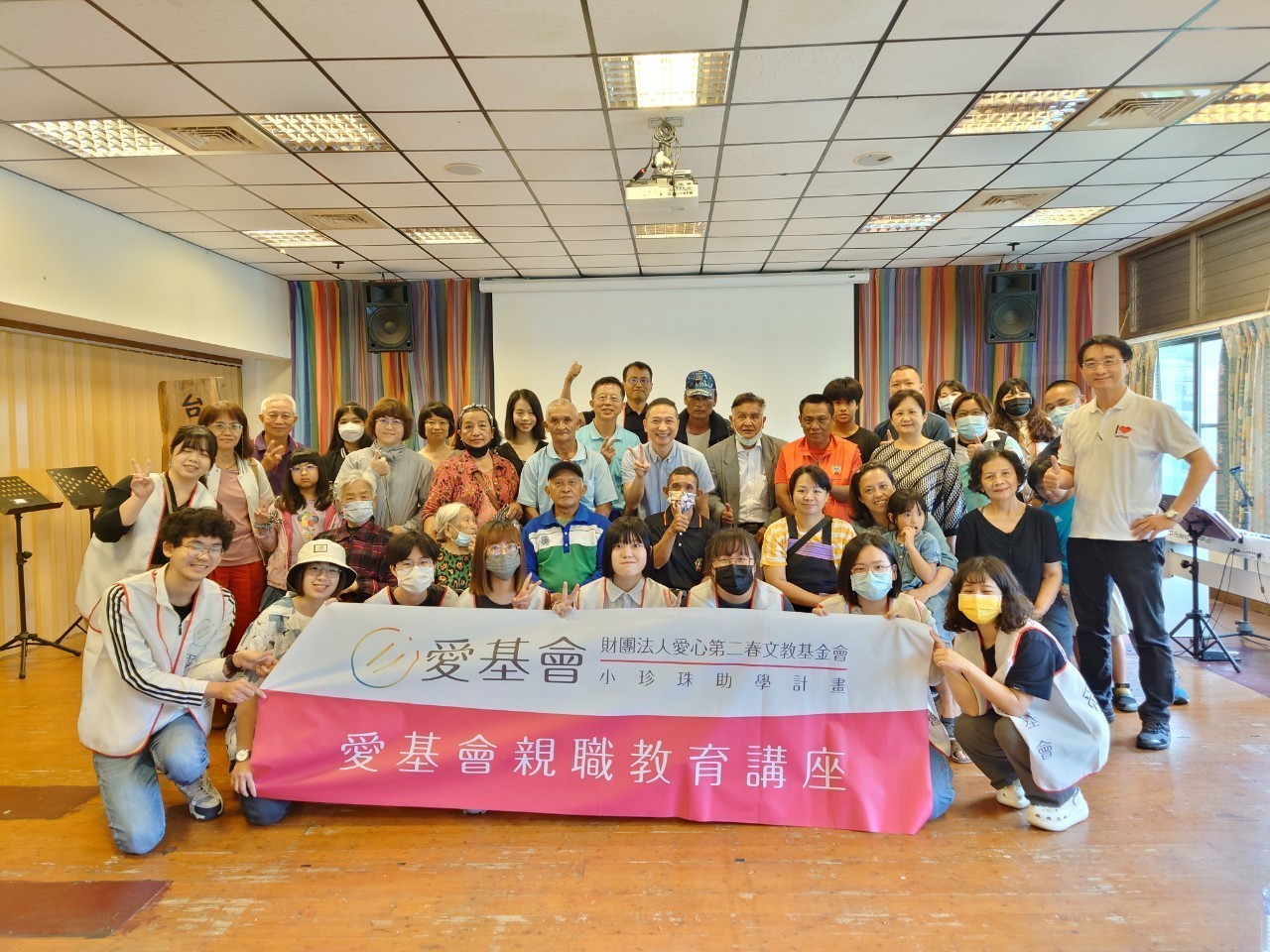 促銷 E： 2023-舉辦親職講座