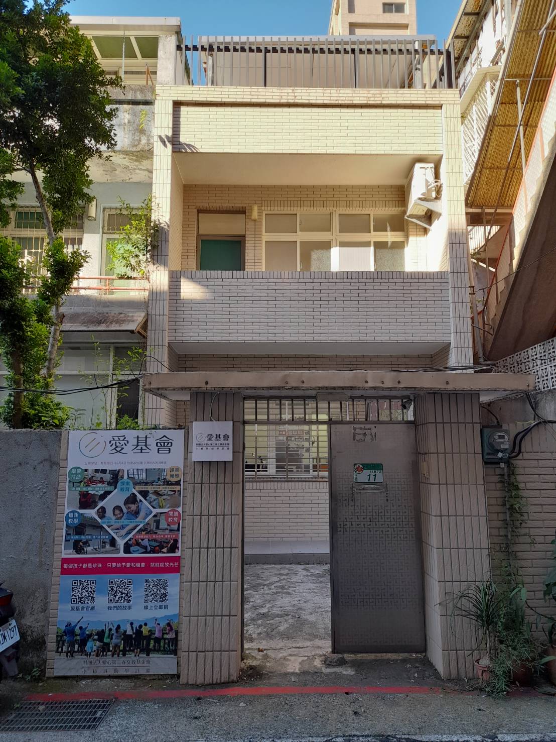 促銷 C： 2024-台北辦公室外觀(中正區金門街)