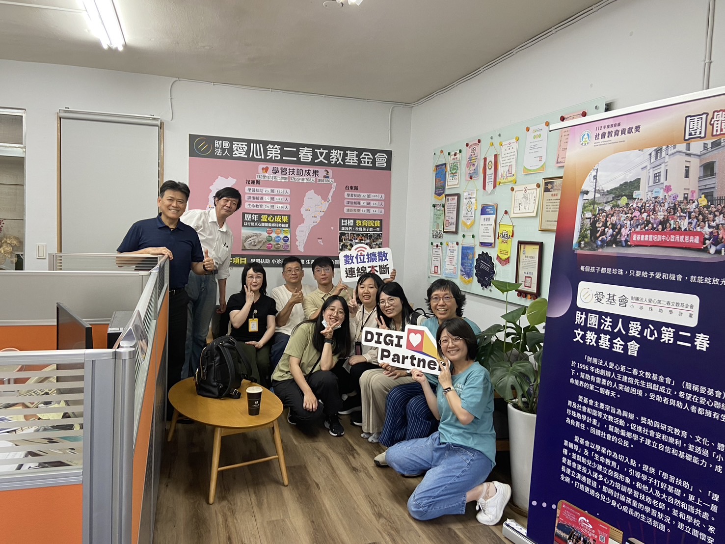 促銷 D： 2024-數發部補助計畫與實地訪視