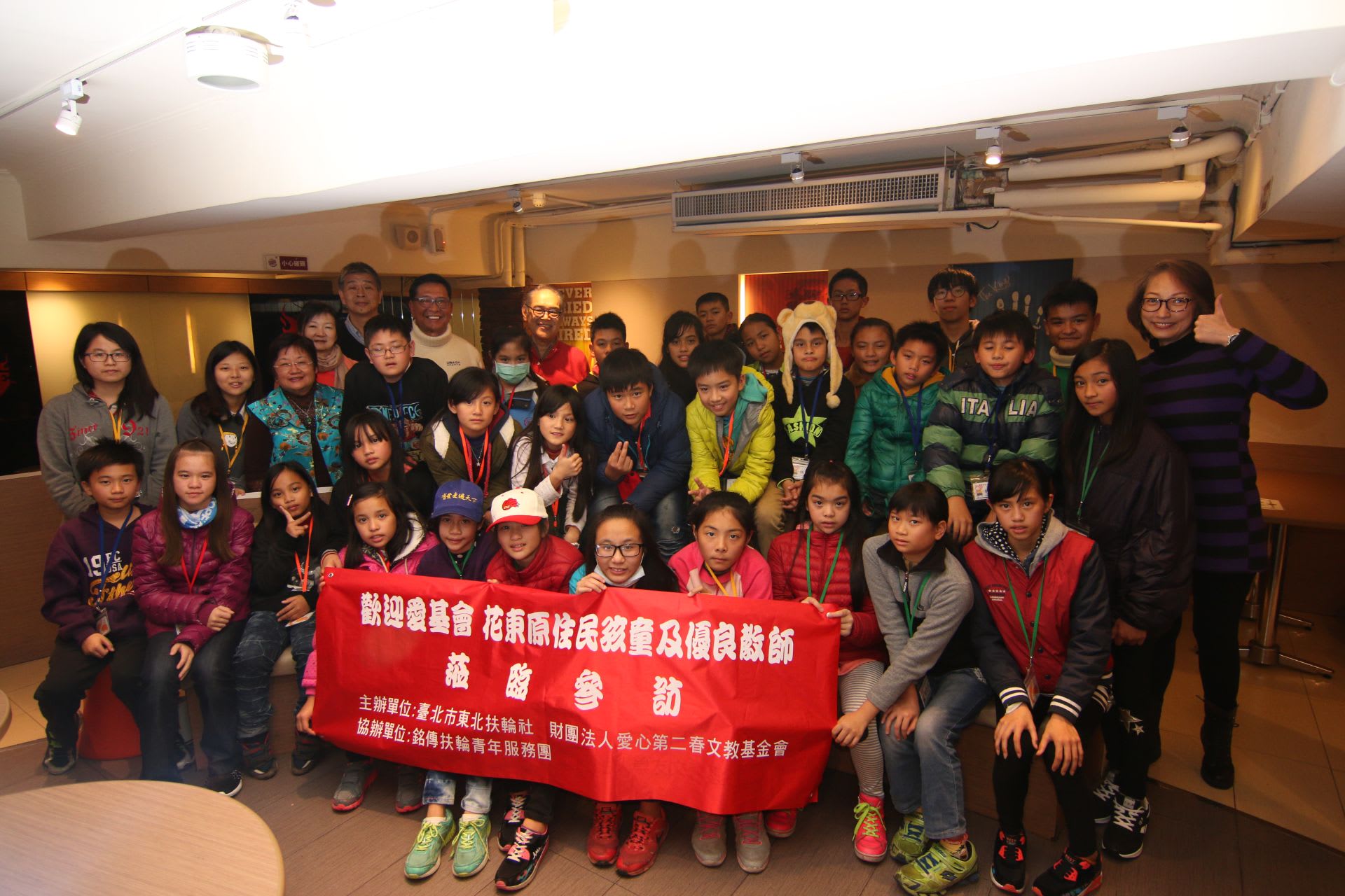 2016花蓮珍珠生台北參訪-與東北扶輪社餐敘