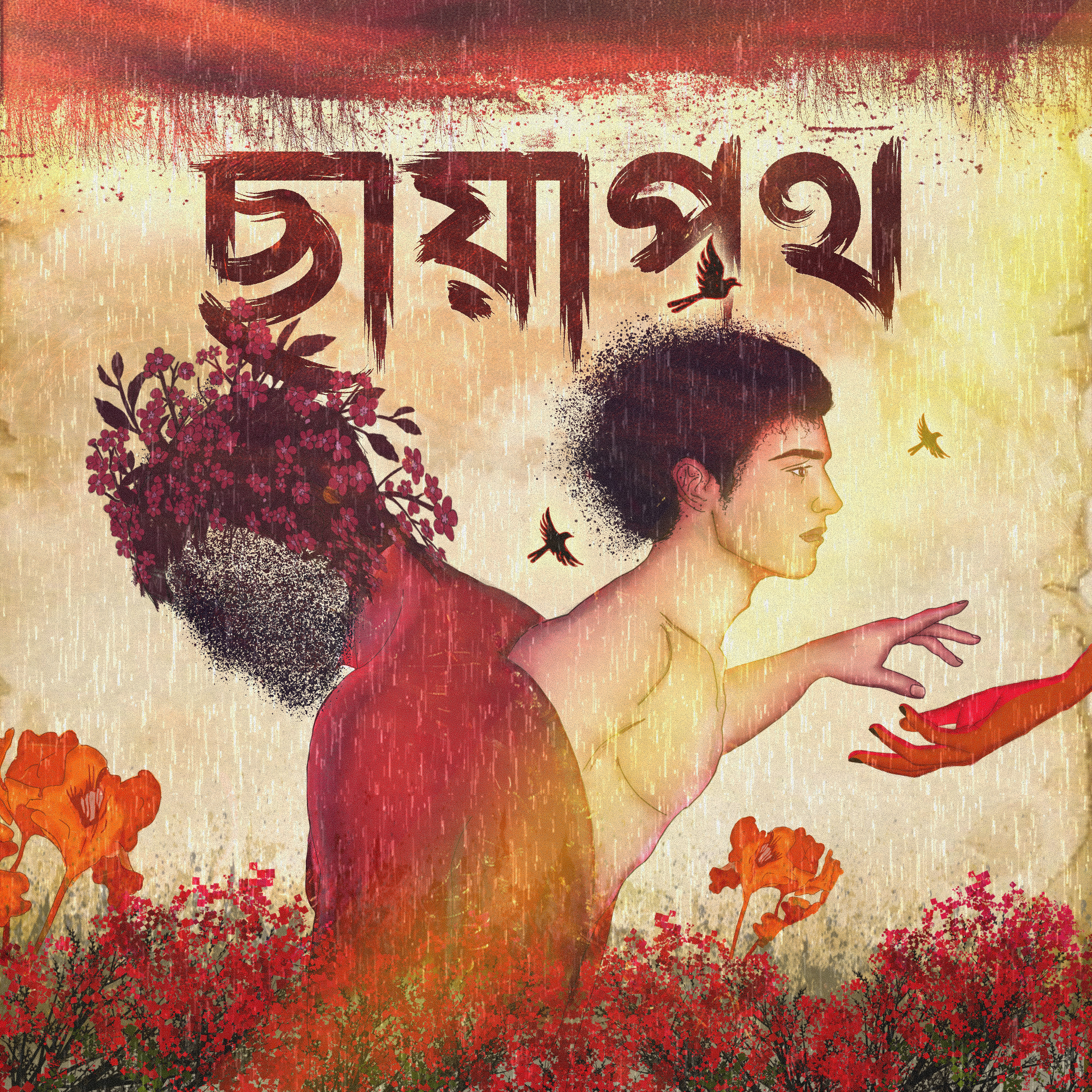 Chayapoth - New Single by Arok India