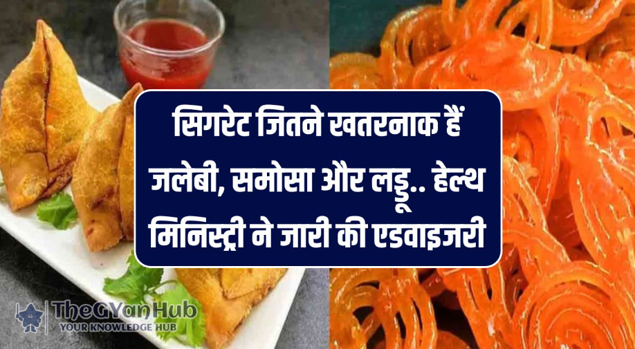 jalebi