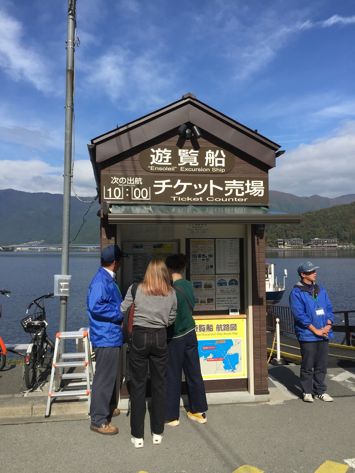 Mount Fuji 8