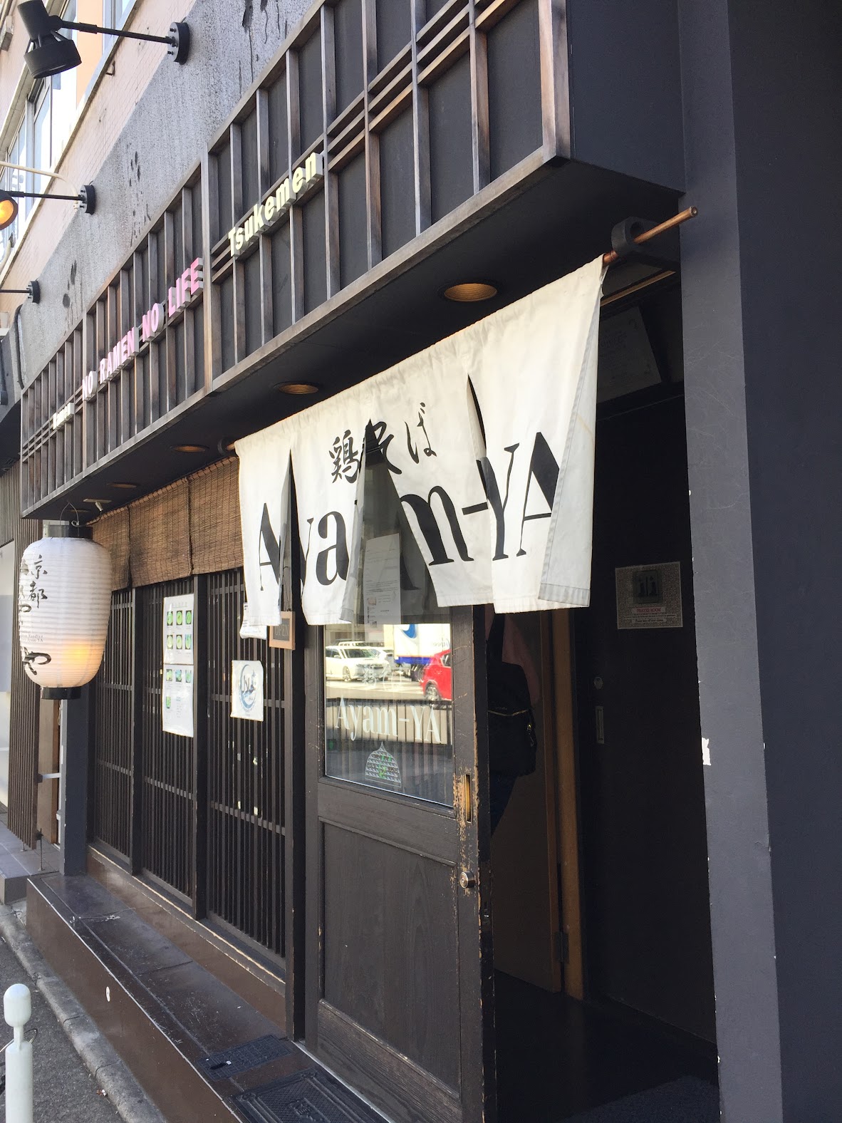 Kyoto 9