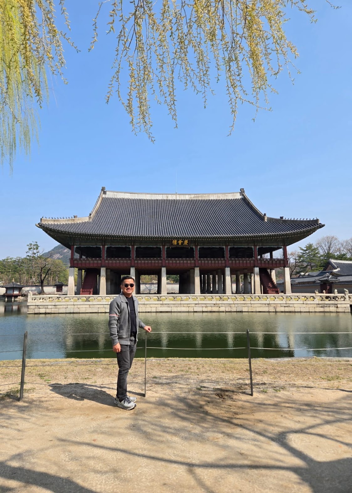Seoul
