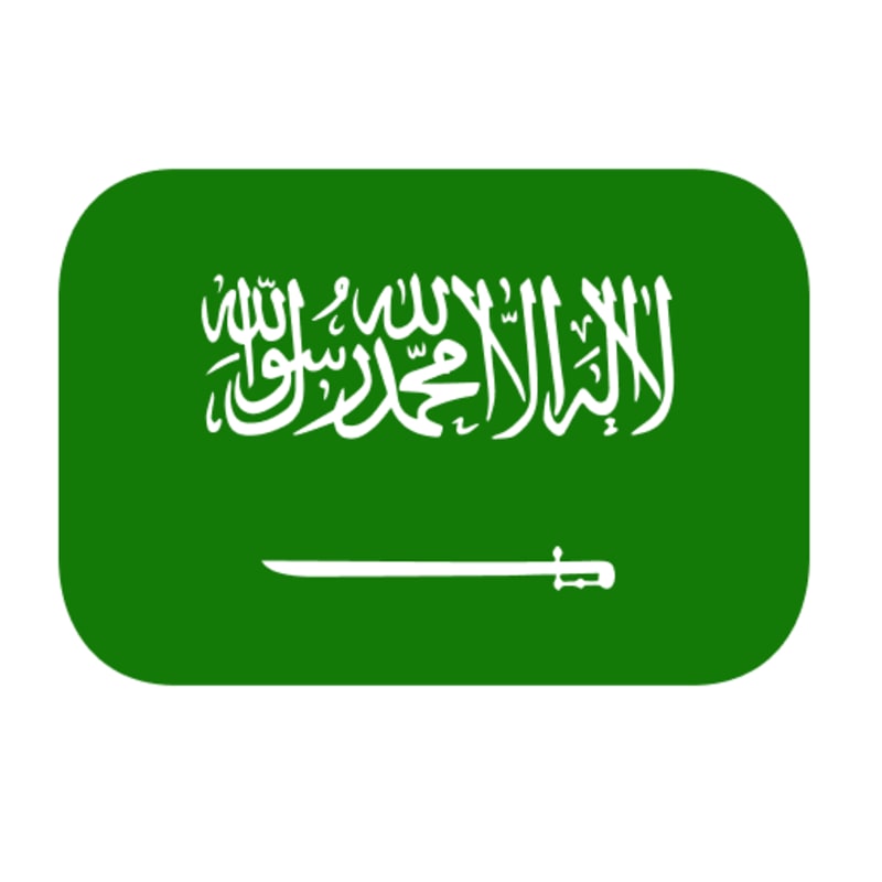 السعودية