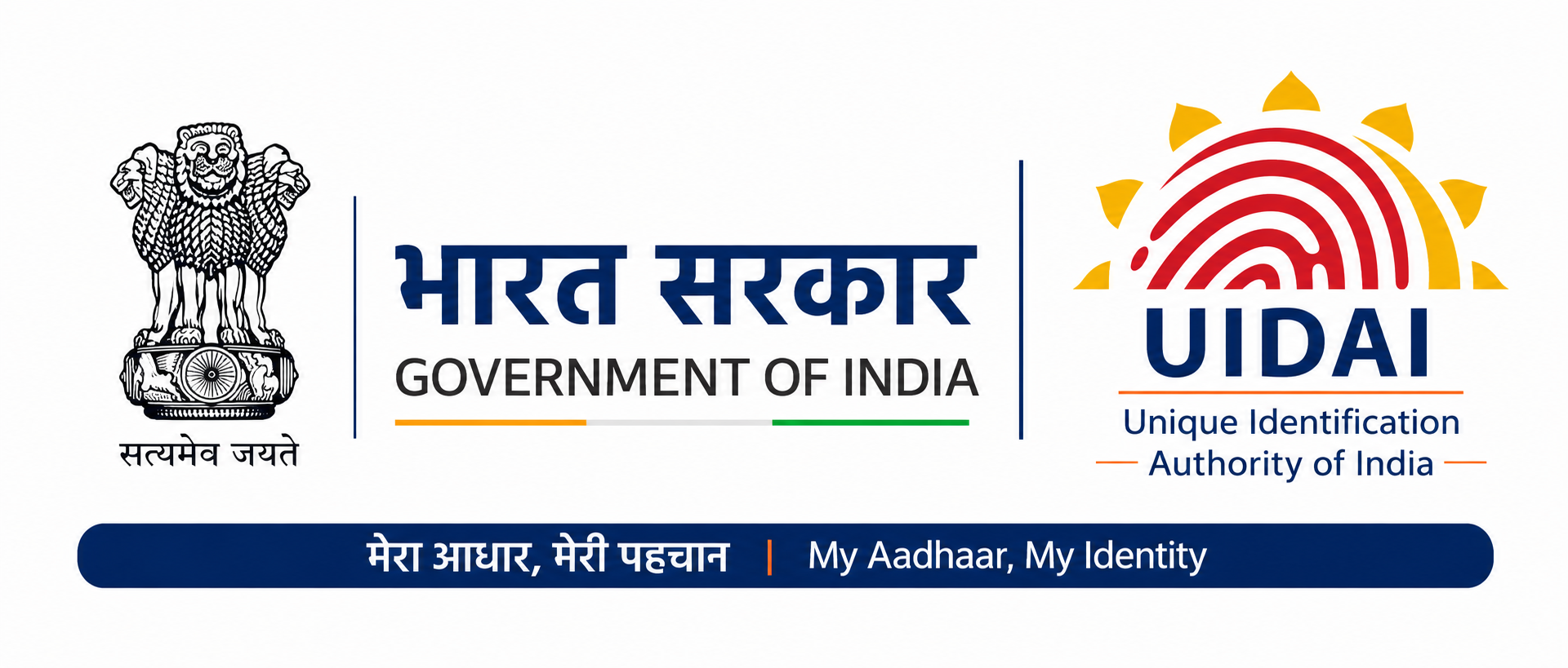 Aadhaar Supervisor/Operator Requirement 2026