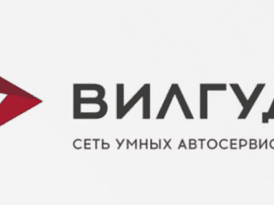 Вилгуд