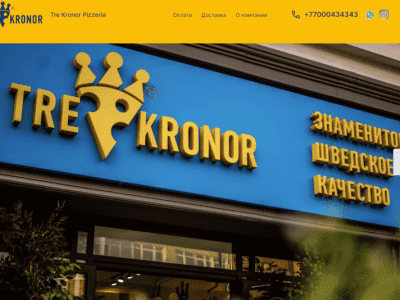 Tre Kronor