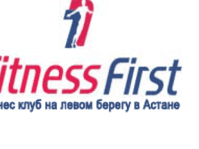 Фитнес клуб Fitness First в Нур-Султане