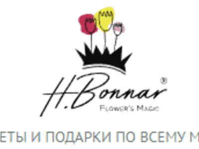 Цветы Алматы Henry BONNAR Gulder.kz