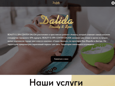 Beauty & Spa Center Dalida