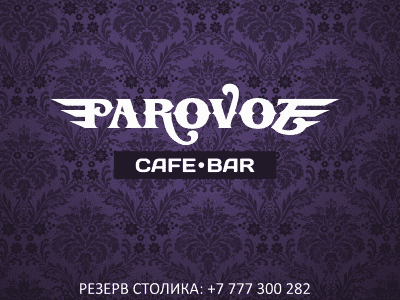 Parovoz Bar