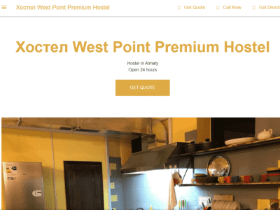 Хостел West Point Premium Hostel