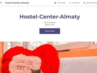 Hostel-Center-Almaty