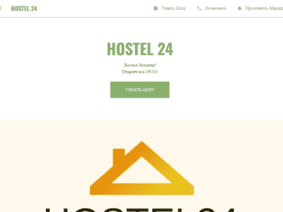 HOSTEL 24