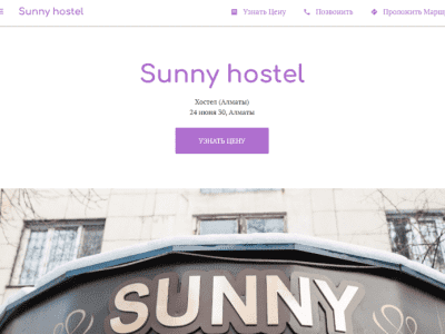 Sunny hostel