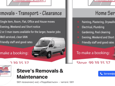 Electrician/ Plumber/ Removals & All Home Services. Steve's Removals and Maintenance Services