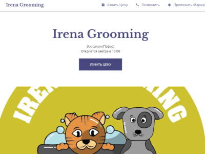 Irena Grooming