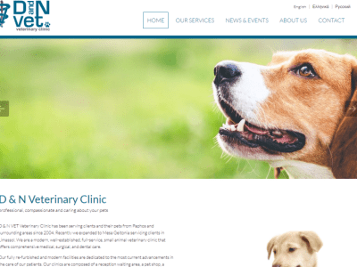 D&N VET VETERINARY CLINIC PAPHOS