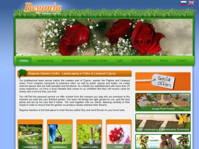 Begonia Garden Centre