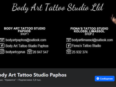 Body Art Tattoo Studio Paphos