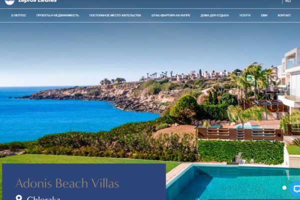 Adonis Beach Villas