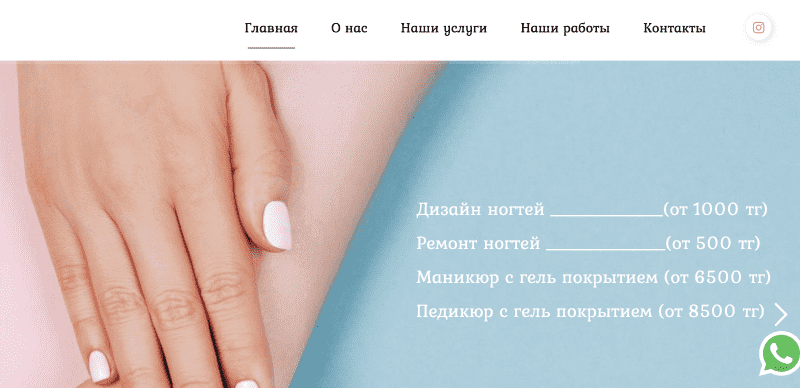 Студия красоты Sakura