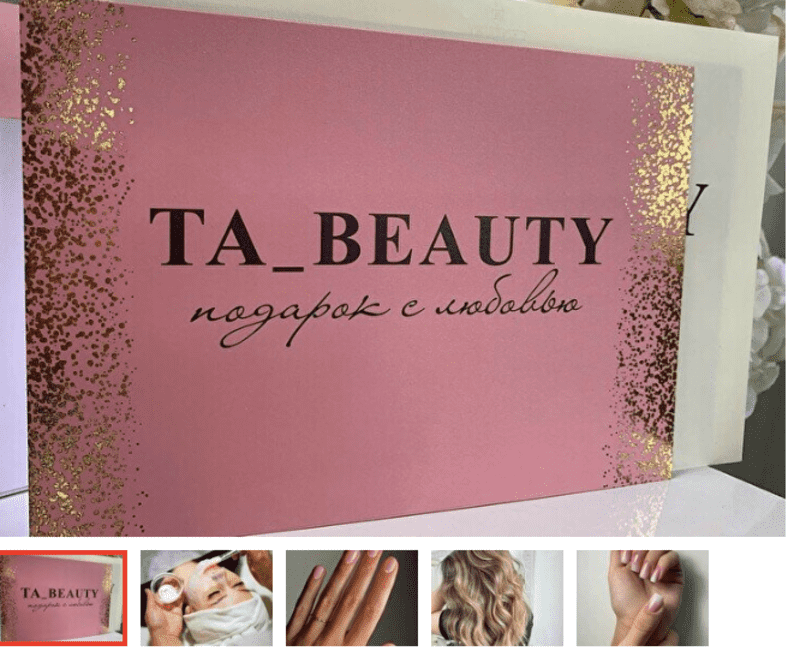 Ta Beauty
