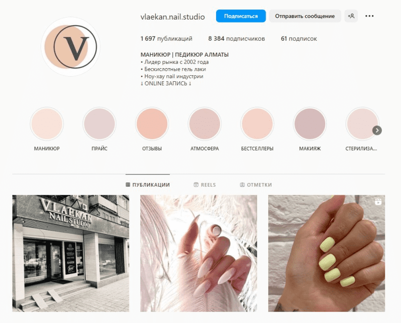 Vlaekan Nails Studio