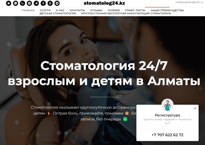 Медцентр Талант