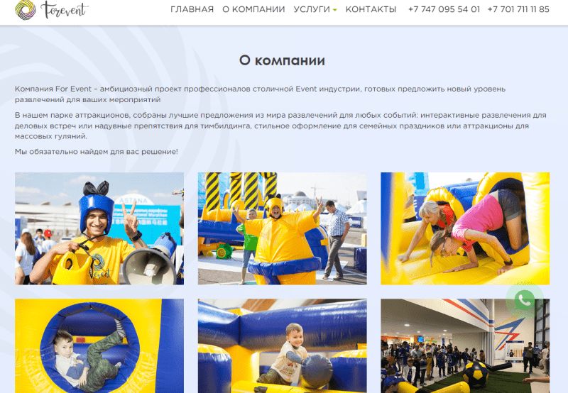 For Event