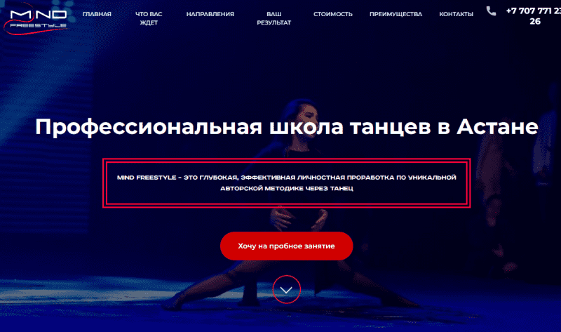 MIND FREESTYLE PEOPLE