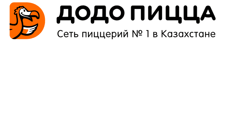 Додо Пицца