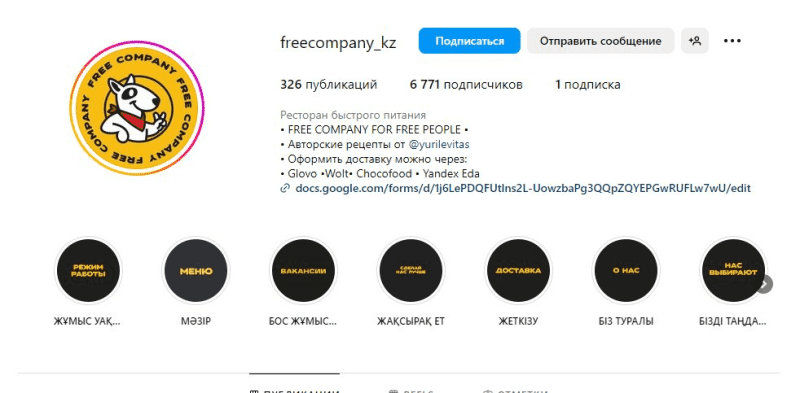 Free Company 