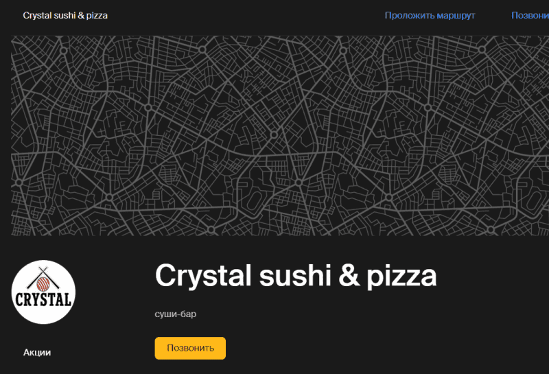 Crystal sushi & pizza