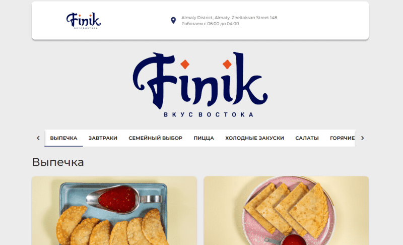 Finik 