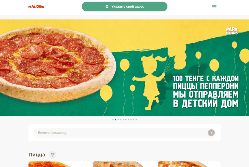 Papa John`s
