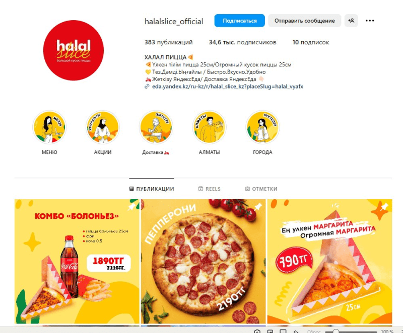 Halal Slice 