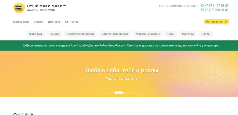 Makimaki Almaty 