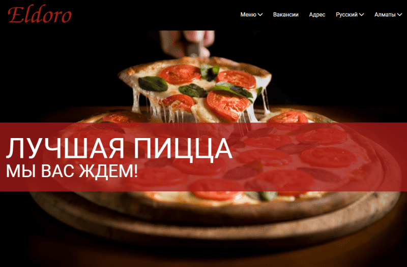 Roni Pizza Napoletana