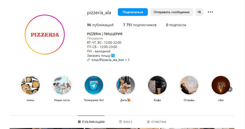 Pizzeria 